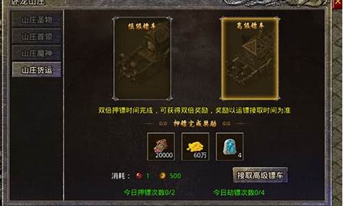 <b>朗天原始传奇1.85版(朗天游戏原始传奇官网)</b>