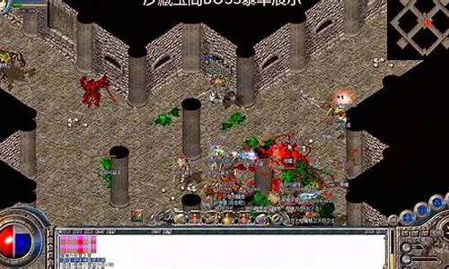 <b>祖玛传奇1.76铭文版本v1.0.7下载(祖玛传奇下载安装)</b>