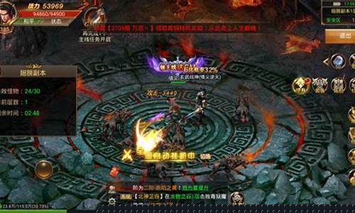 <b>传奇1.76回归手游(传奇1.76精品复古手游)</b>