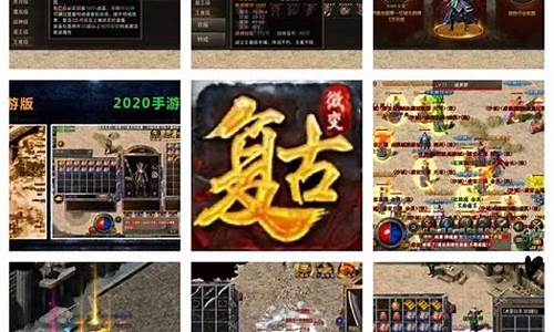 <b>热血传奇1.76重装boss位置(热血传奇重装地图)</b>