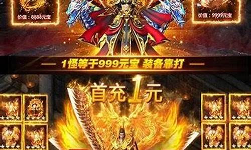 <b>骨灰传奇1.76手机版</b>