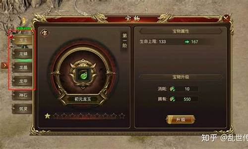 <b>传奇1.76技能一览表(传奇1.76sf)</b>