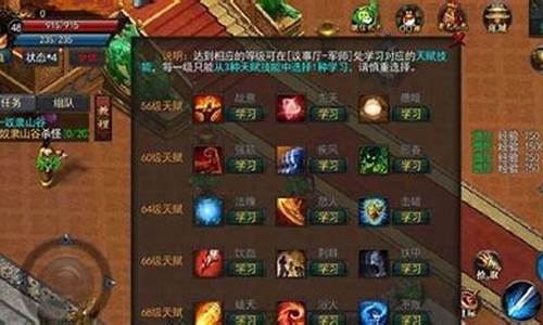 <b>1.85轻变手机版传奇(轻变传奇游戏)</b>