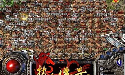 <b>传奇1.76版本福利码(传奇1.76版本福利码怎么用)</b>