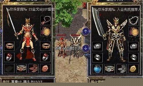 <b>神月传奇1.85版(月神传说神途下载)</b>