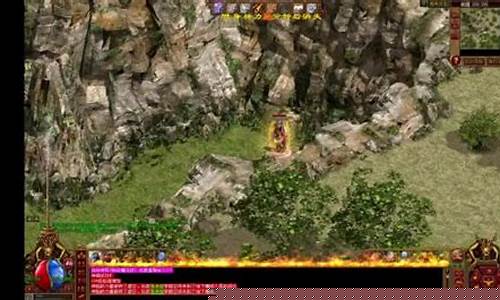 <b>1.85版传奇pk走位(传奇pk教学)</b>