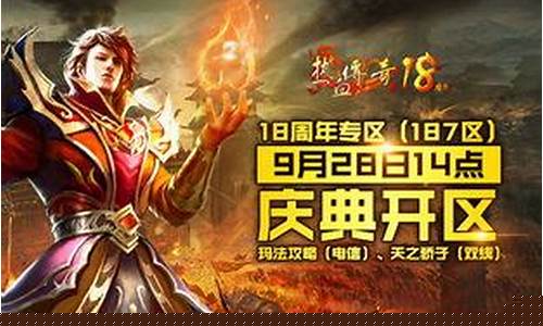 <b>1.85龙神万劫传奇(龙神传奇游戏)</b>