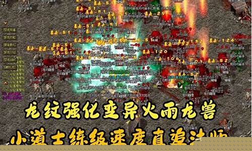 <b>热血传奇1.76代码(热血传奇指令)</b>