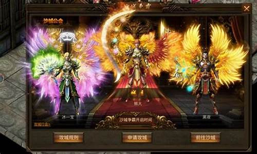<b>1.80英雄合击特戒(带合击和特戒的传奇手游)</b>
