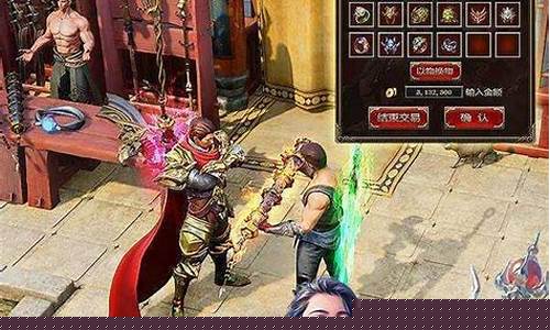 <b>1.85复古传奇英雄版(复古传奇英雄版1.80)</b>