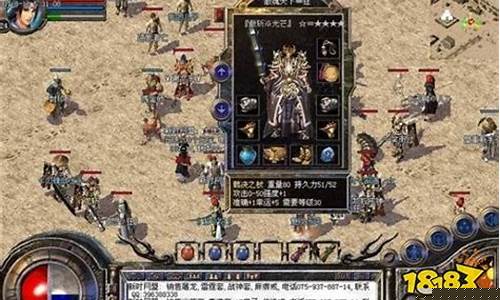 <b>传奇1.85 1.95(传奇1.85 Boss)</b>