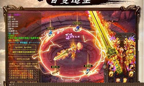 <b>传奇1.85火龙版本bug(传奇1.85火龙版本手游)</b>