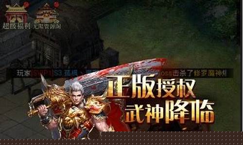 <b>仿盛大传奇1.76手游ios(仿盛大传奇1.76手机版有哪些)</b>