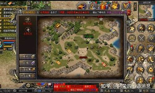 <b>1.85迷失合击传奇网(迷失传奇网站大全)</b>