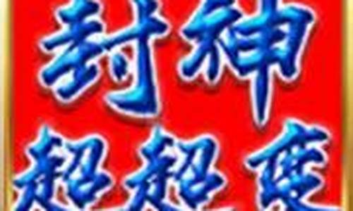 <b>1.85名人网络传奇(传奇世界10大名人)</b>