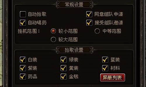 <b>传奇1.85内挂加速器(传奇加速器)</b>