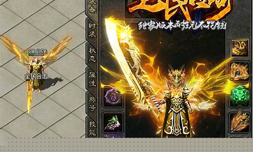 <b>传奇合击1.95引擎(传奇合击1.76)</b>