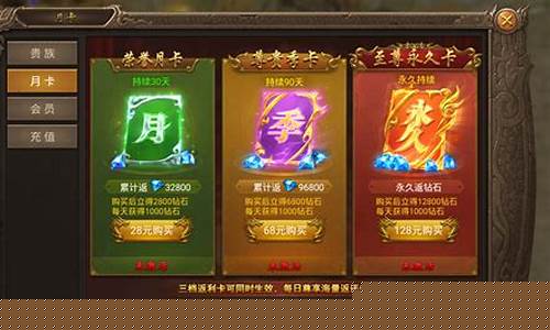 <b>1.95金牛主宰传奇(1.95金牛无内功主宰终极)</b>