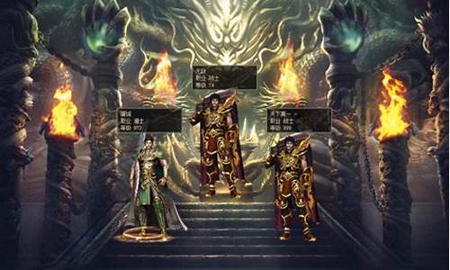 <b>传奇单机版1.76网站(传奇单机1.76版本下载)</b>