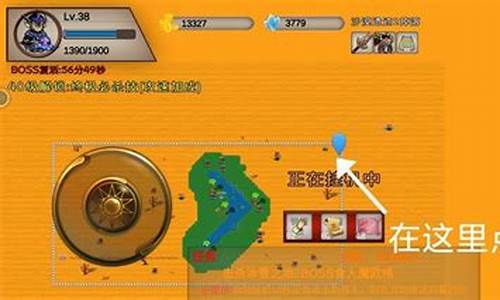 <b>传奇我要打1.80英雄合击版(传奇我要打1.80英雄合击版怎么打)</b>
