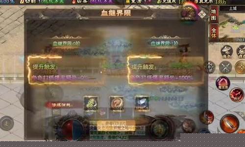 <b>1.95版本传奇下载(死亡专属版本传奇下载)</b>
