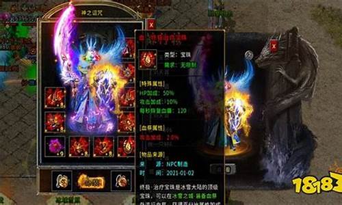 <b>传奇1.95血煞合击(传奇血煞套装)</b>