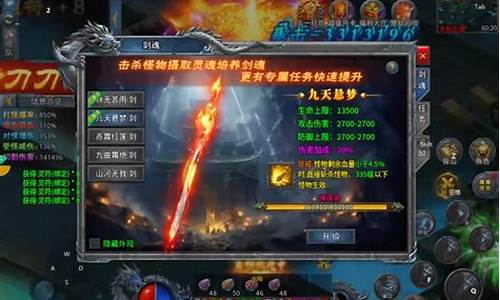 <b>传奇手游1.85英雄版(传奇手游1.85英雄版下载安装)</b>