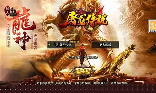 <b>1.76点卡服务端传奇(传奇1.76服务器)</b>