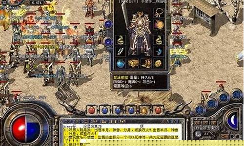 <b>热血传奇1.85合成版(热血传奇装备合成)</b>