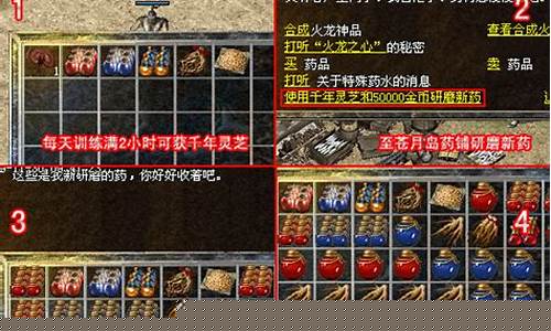 <b>传奇1.76万年雪霜(传奇1.76怀旧)</b>