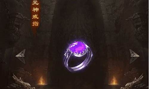 <b>传奇私服1.85特戒版(传奇176复古特戒版本)</b>