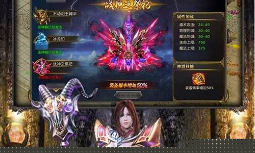 <b>手游微变传奇1.85(1.80微变传奇手游)</b>