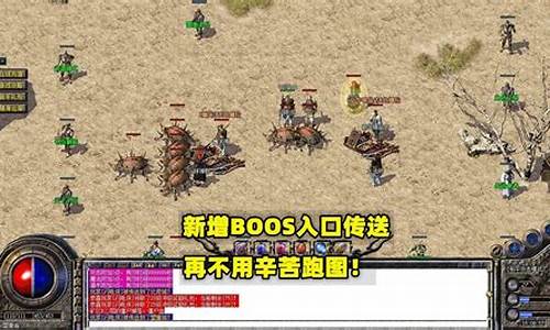<b>传奇1.76复古经典版双头金刚(热血传奇双头金刚多久刷一次)</b>