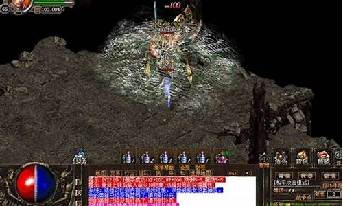 <b>传奇1.95单机版(传奇单机版1.95版本)</b>