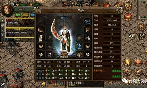<b>1.85传奇三d版(1.85传奇3d版)</b>