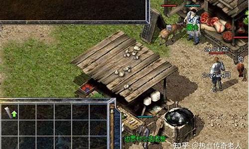 <b>单机1.76传奇PC版win10(电脑版1.76传奇)</b>