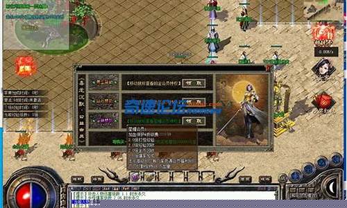 <b>阳光传奇沉默版1.76ios(阳光传说)</b>