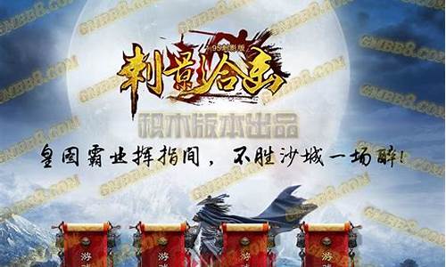 <b>1.95传奇英雄合击(1.85传奇英雄合击)</b>