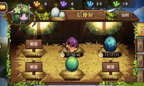 <b>传奇宠物蛋怎么孵化1.76版本(传奇宠物蛋版本卡宠物)</b>