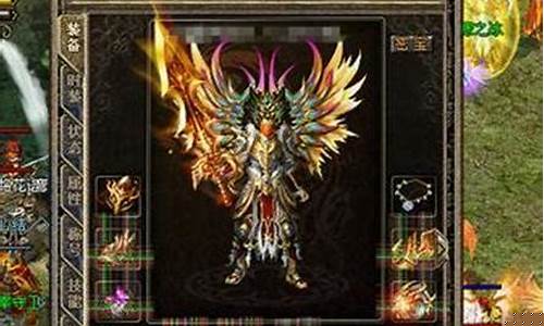 <b>热血传奇1.95补丁(热血传奇补丁下载更新哪个区)</b>