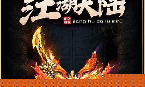 <b>新开神器传奇私服(传奇神器单职业)</b>