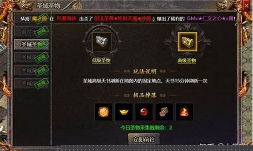 <b>传奇sf神龙(传奇神龙版本)</b>