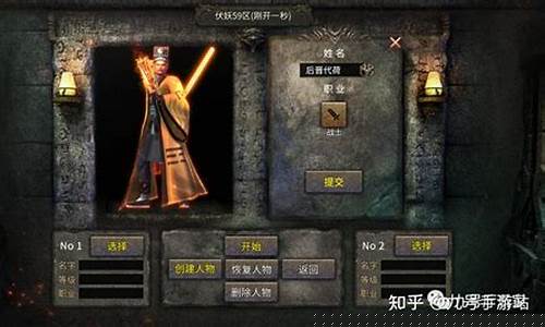 <b>道士下山传奇私服(道士下山传奇手游)</b>