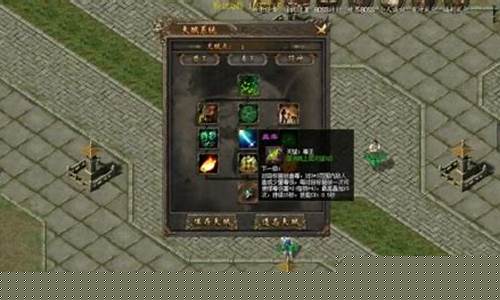 <b>传奇私服自动关闭(传奇自动退出游戏)</b>