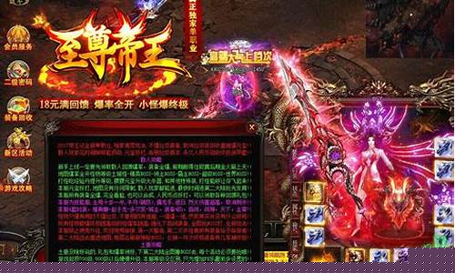 <b>传奇sf hao(传奇sf好用的网络加速器)</b>