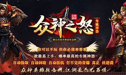 <b>传奇迷失sf网(sf999迷失传奇)</b>