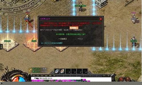 <b>传奇sf全屏(传奇sf发布网)</b>