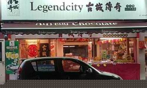 <b>古城传奇sf(古城传说电影)</b>
