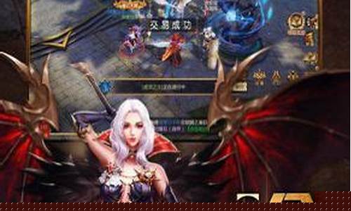 <b>魔域传奇私服</b>