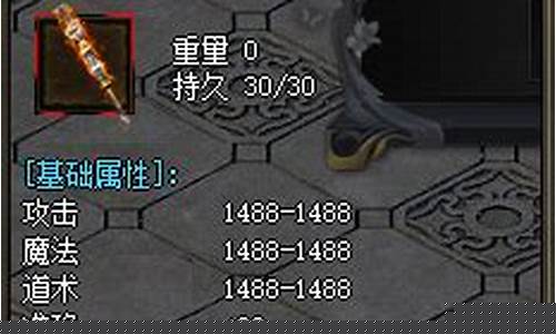 <b>神谕之战传奇私服(神谕之战好玩么)</b>